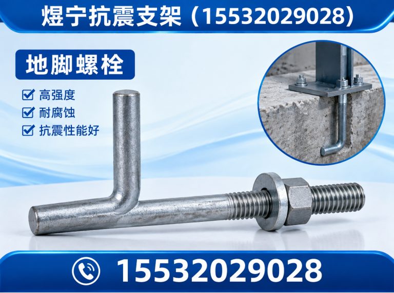 忻州工程紧固件展示图